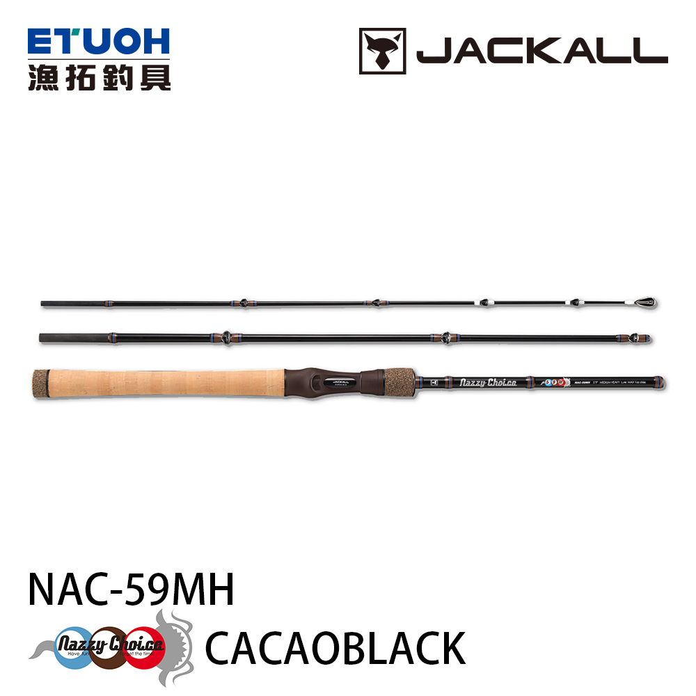 JACKALL NAZZY CHOICE NAC-59MH CACAOBLACK [鯰魚竿] - 漁拓釣具官方 